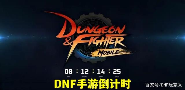 地下城私服ce成品 地下城私服ce成品