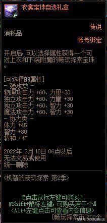 帝皇地下城私服下载(dnf帝王套) 帝皇地下城私服下载(dnf帝王套)