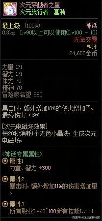 地下城私服发布网站_ 地下城私服发布网站_