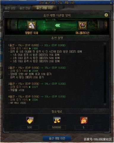 地下城私服进图验证码(dnf验证码加载超时) 地下城私服进图验证码(dnf验证码加载超时)