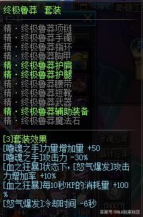 地下城私服gm武器怎么做(gm工具地下城) 地下城私服gm武器怎么做(gm工具地下城)