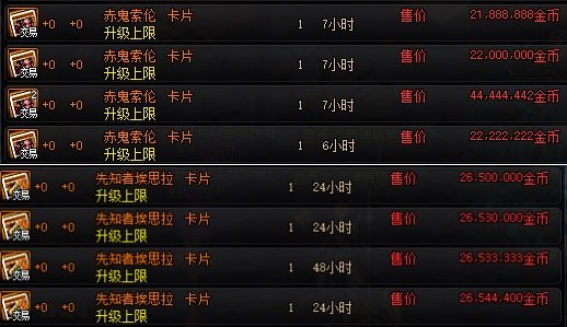 现在地下城私服哪个人比较多 现在地下城私服哪个人比较多
