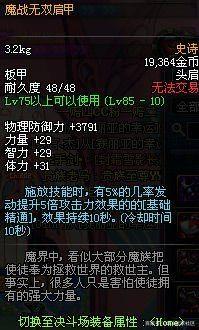 dnf异界公益服发布网怎么玩,免费开放的dnf异界公益服发布网推荐 dnf异界公益服发布网怎么玩,免费开放的dnf异界公益服发布网推荐