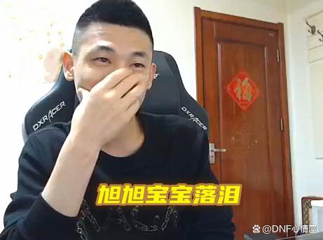 地下城私服领先登录器辅助(dnf登陆器) 地下城私服领先登录器辅助(dnf登陆器)