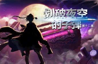 地下城私服还是正式什么意思 地下城私服还是正式什么意思
