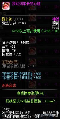 怎么把地下城私服删除(dnf怎么删除大区) 怎么把地下城私服删除(dnf怎么删除大区)