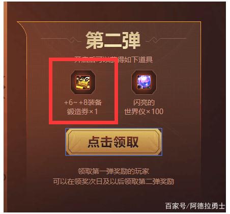 手机怎么玩地下城私服(手机怎么玩地下城网游) 手机怎么玩地下城私服(手机怎么玩地下城网游)