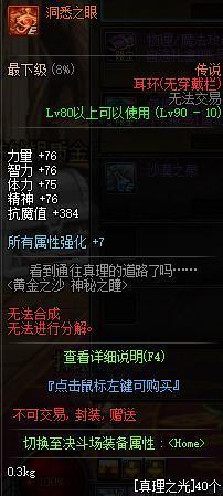 天意dnf公益服发布网(最新版本及活动介绍) 天意dnf公益服发布网(最新版本及活动介绍)