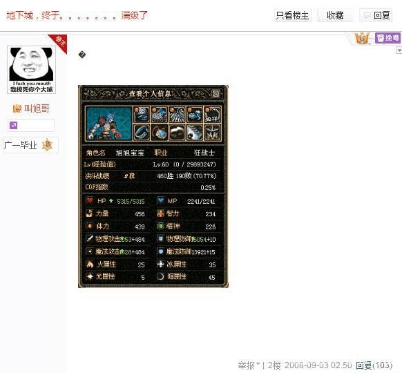 地下城私服发布网站_ 地下城私服发布网站_