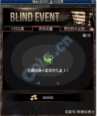 怎么自己弄一个地下城私服 怎么自己弄一个地下城私服