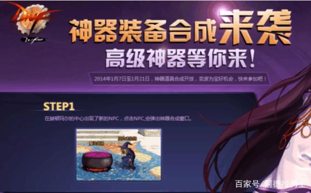 怎么自己架设dnf公益服发布网(dnf公益服发布网架设教程) 怎么自己架设dnf公益服发布网(dnf公益服发布网架设教程)