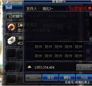 现在地下城私服哪个人比较多 现在地下城私服哪个人比较多
