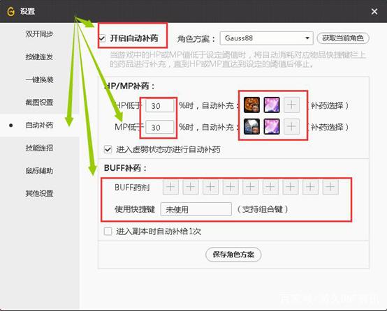 女鬼地下城私服(dnf女鬼装扮搭配) 女鬼地下城私服(dnf女鬼装扮搭配)