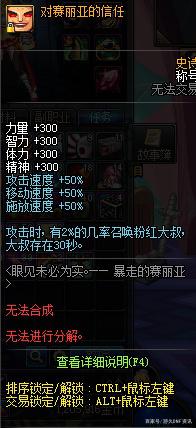 战神地下城私服官网(dnf战神三件套怎么获得) 战神地下城私服官网(dnf战神三件套怎么获得)