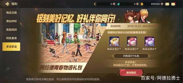 战天dnf公益服发布网(地下城公益服发布网贴吧) 战天dnf公益服发布网(地下城公益服发布网贴吧)