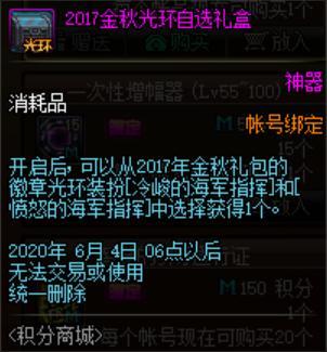 好玩的地下城私服 好玩的地下城私服