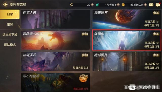 怎么在虚拟机玩地下城私服(虚拟机里怎么让dnf运行流畅) 怎么在虚拟机玩地下城私服(虚拟机里怎么让dnf运行流畅)