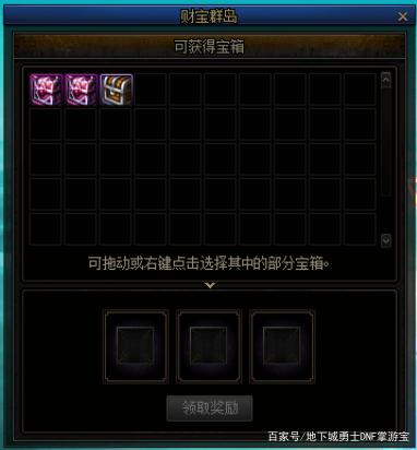完全免费的地下城私服 完全免费的地下城私服