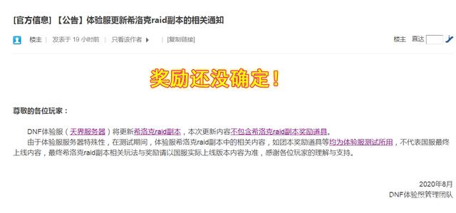 dnf公益服发布网90版本游戏排行榜(100级dnf公益服发布网) dnf公益服发布网90版本游戏排行榜(100级dnf公益服发布网)
