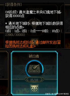 怎么把 地下城私服解压到正版 怎么把 地下城私服解压到正版