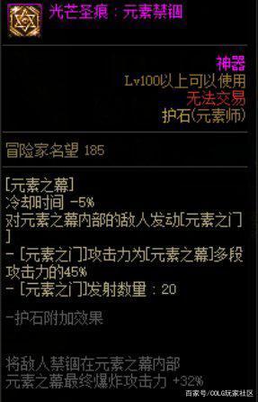 地下城私服还是正式什么意思 地下城私服还是正式什么意思