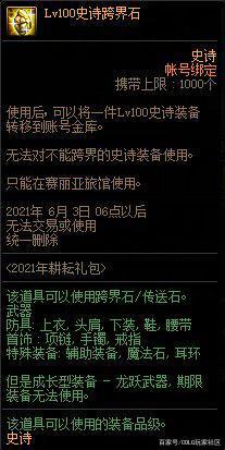 木炭dnf公益服发布网发布网(体验最新版dnf公益服发布网) 木炭dnf公益服发布网发布网(体验最新版dnf公益服发布网)