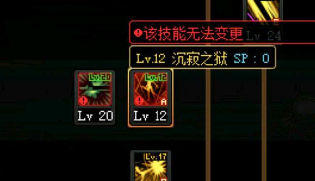 玩了地下城私服然后有病毒 玩了地下城私服然后有病毒