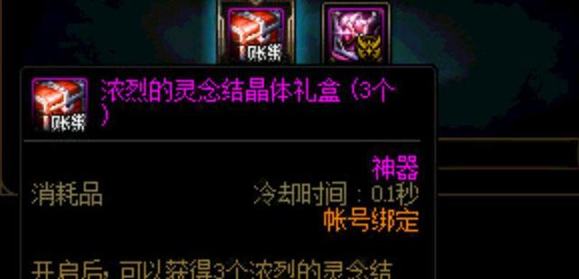 最新天下地下城私服辅助(地下城与勇士辅助网) 最新天下地下城私服辅助(地下城与勇士辅助网)